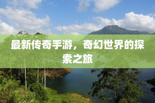 今日新闻最新消息 第11页