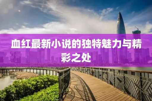 国家新闻出版总署 第7页