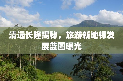 新闻联播主要内容摘抄 第8页