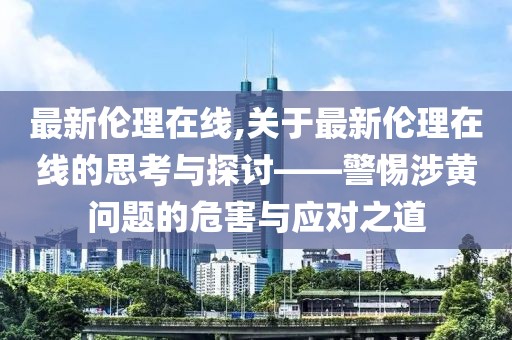 国际新闻最新消息今天 第9页